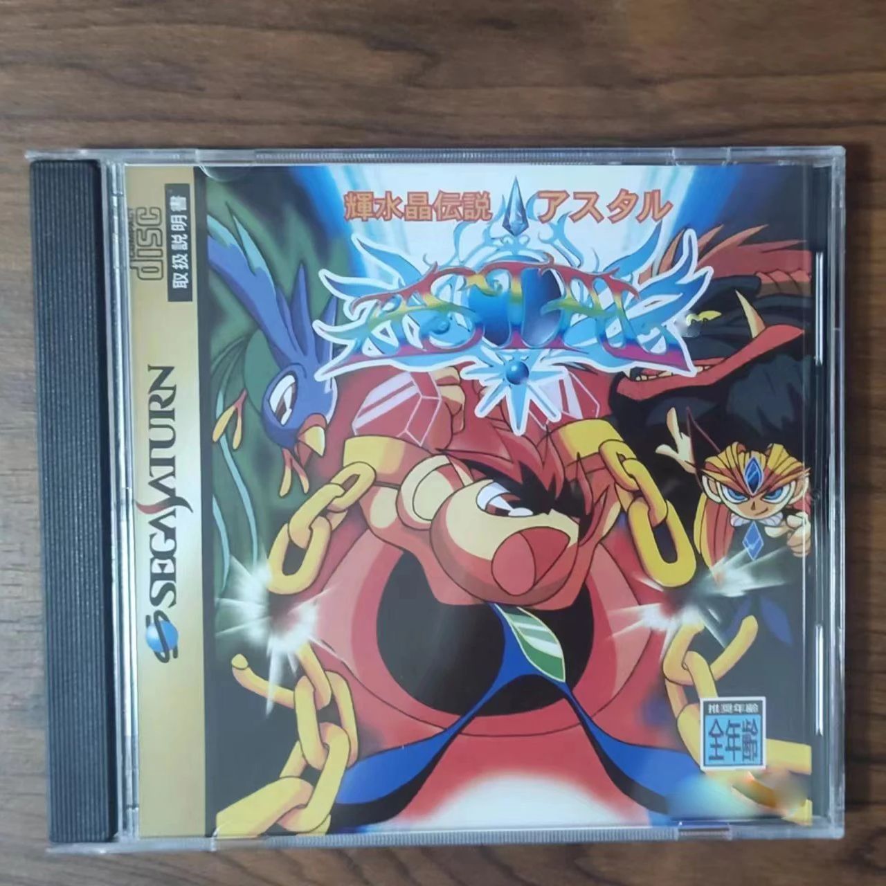 Jeu de copie de disque Saturn  - Board Game Multiplayer avis et prix