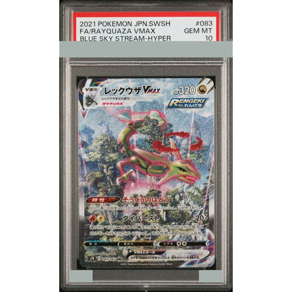 2021 bricolage Proxy Ptcg cart - Board Game English avis et prix