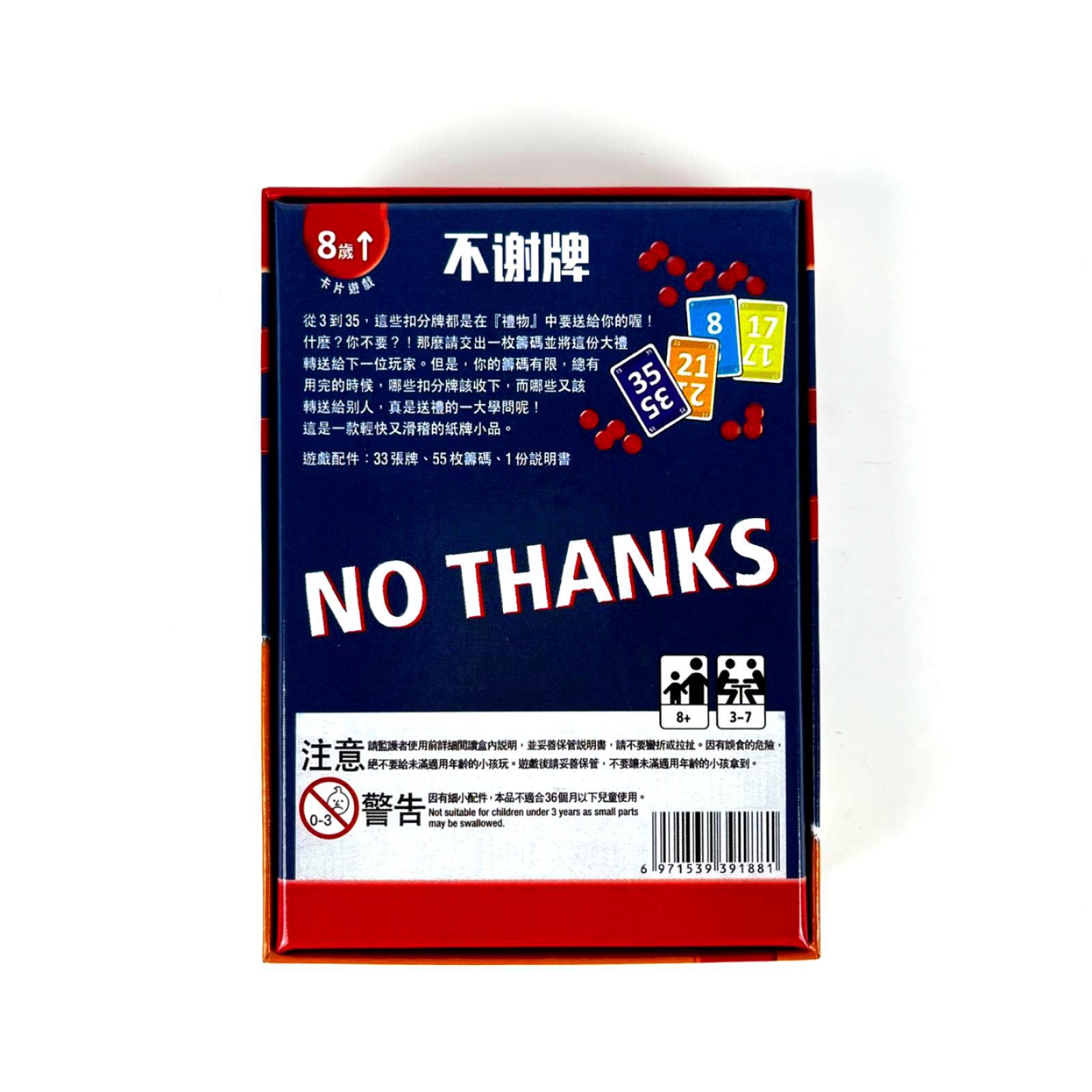 Pas de remerciement Jeu de soc - Board Game Bang avis et prix