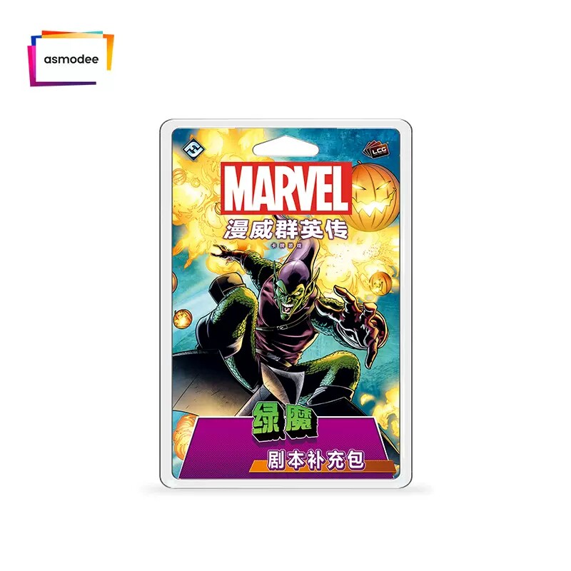 Asmodee Marvel Champions Hero  - Board Game Live avis et prix